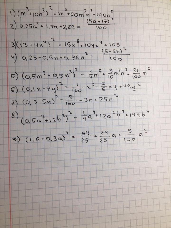 X 10 3 64. Упростите выражение -m(2n+1)+(2-3n)(-2m). Упростите выражение (m^-3)^1/3. Упростить 10+3 m-n /2 m-n. Упростить (x^4)^3:(x^3)^2.