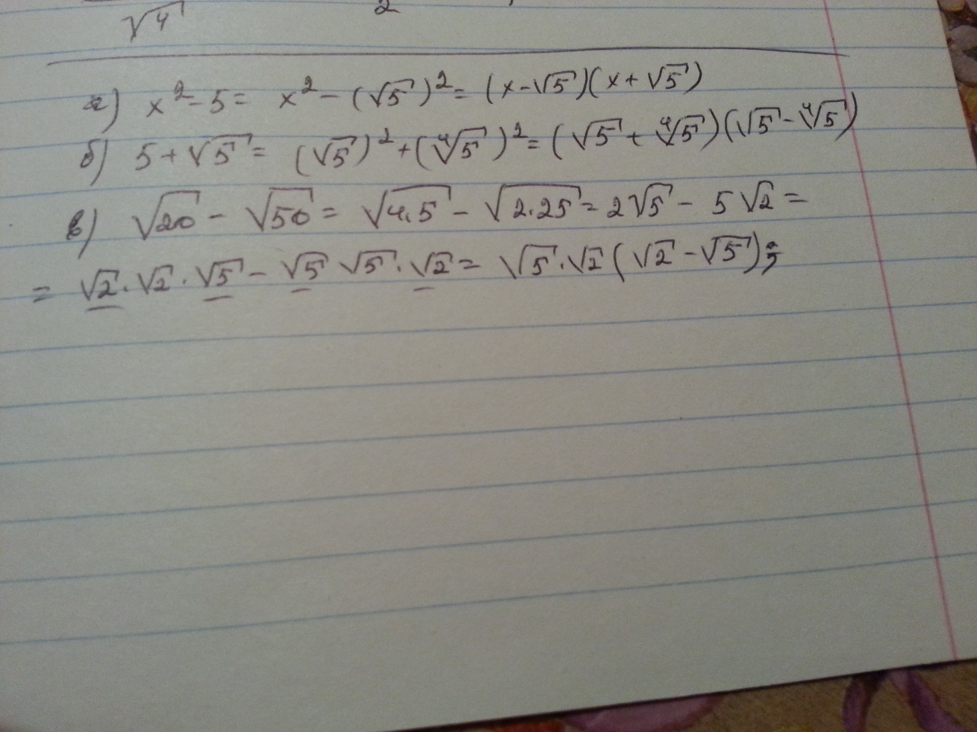 Корень b 5 4. Разложить корень на множители. Корень из 50 разложить на множители. Корень из 7 разложить. Разложить на множители 5 корней из 2.