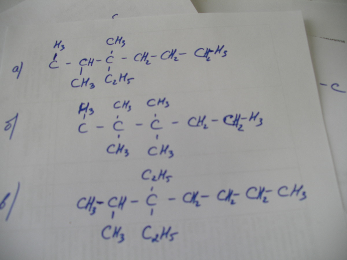 2 3 4 триметил 3 изопропилпентан. 2 2 Диметил 3 3 диэтилгексан. Формула 2,2,3 триметил 3 этилгексан. 2 3 Диметил 3 изопропилгексан. 2 3 4 Триметил 4 этилгексан.