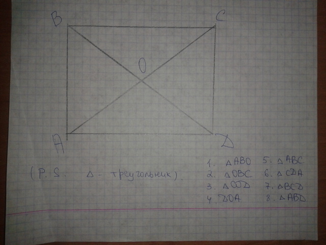 Прямоугольник 2 на 8. Начерти прямоугольник проведи 2 отрезка. Начерти прямоугольник проведи в нём 2 отрезка так. Прямоугольник в нем 8 треугольников. Начерти прямоугольник проведи 2 отрезка 8 треугольников.