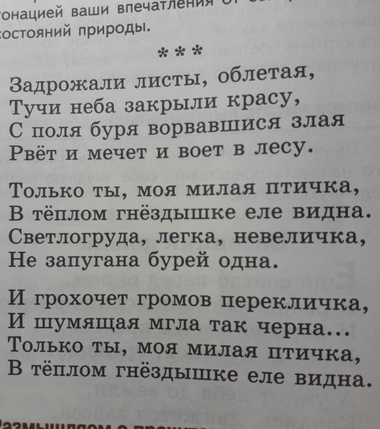 Многолюден Шумен молод под землей грохочет город ответ на загадку. Многолюден шумен молод под землей грохочет отгадка