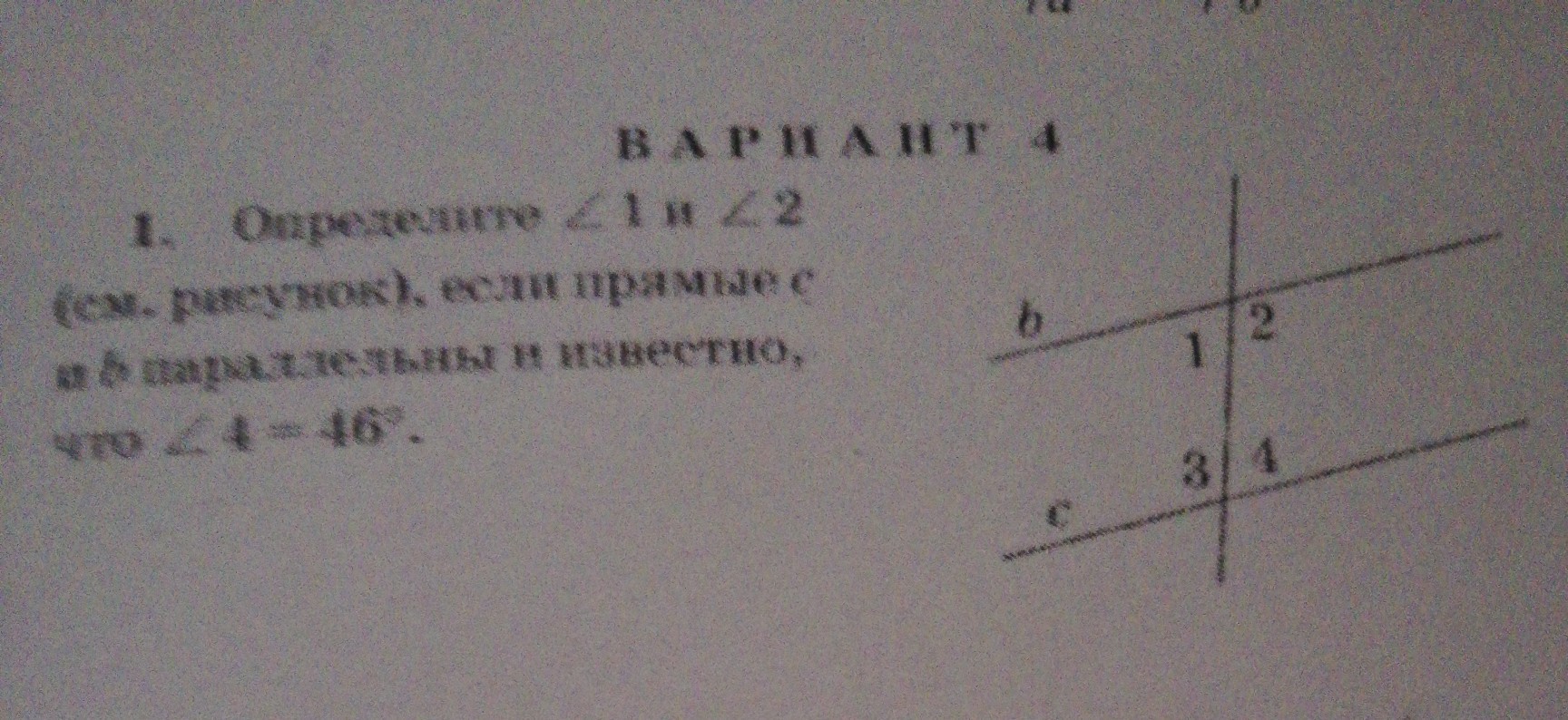 Известно что угол 1 углу 2. Определите угол 1. Определите угол 1 и 2 если прямые с и b параллельны и известно. Определитель угол 4 и угол 4 если прпрямые b и c. Прямые a и b параллельны. Если угол 3 равен 46°, то:.