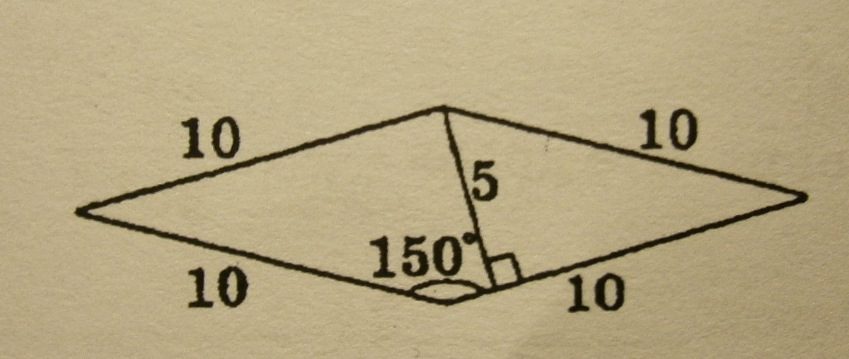 Найдите сторону ромба изображенного на рисунке