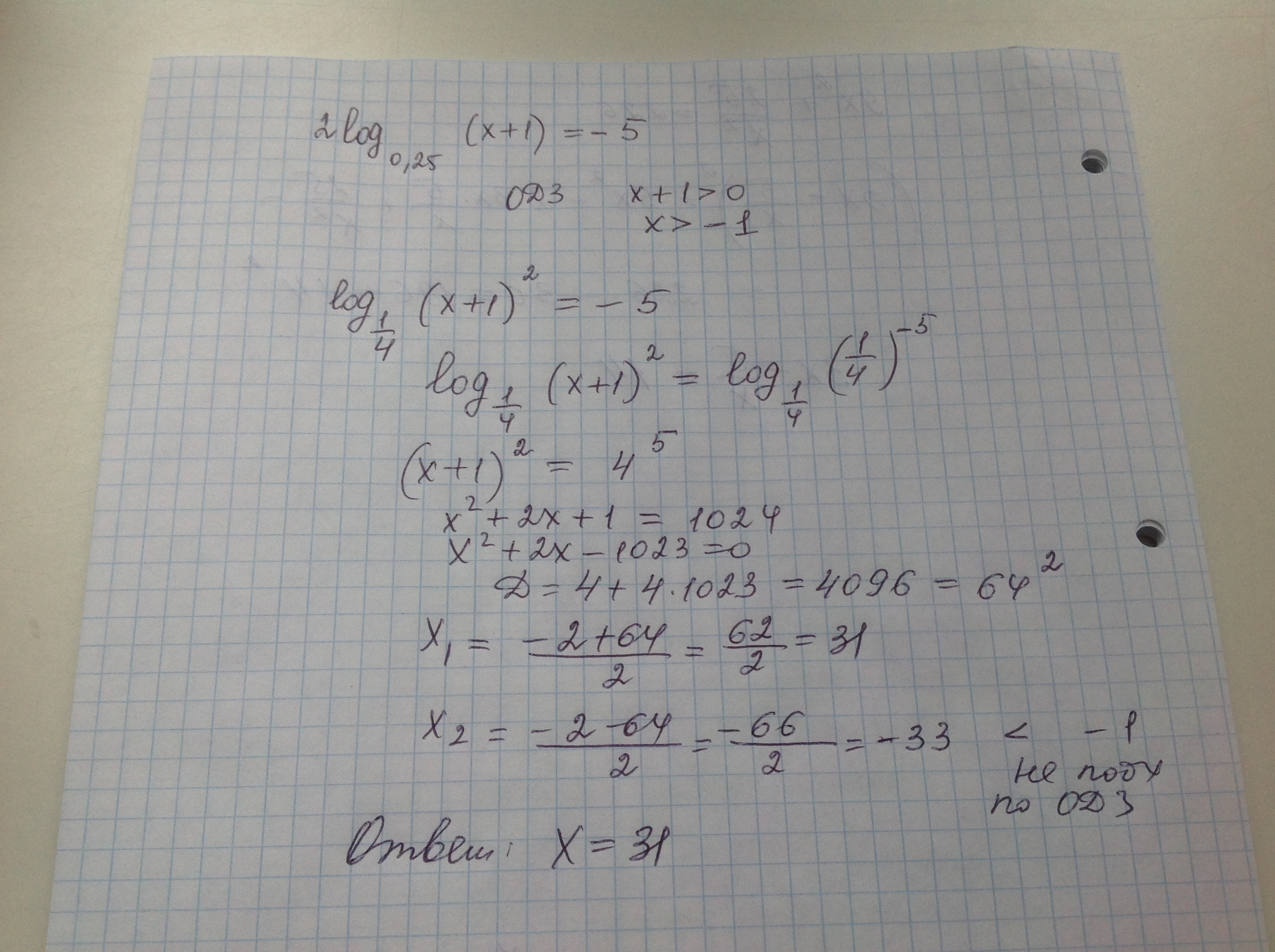 Logarithms Calculator - Symbolab