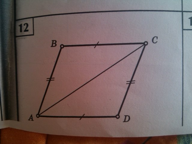 Найди на рисунке равные треугольники 8 svg