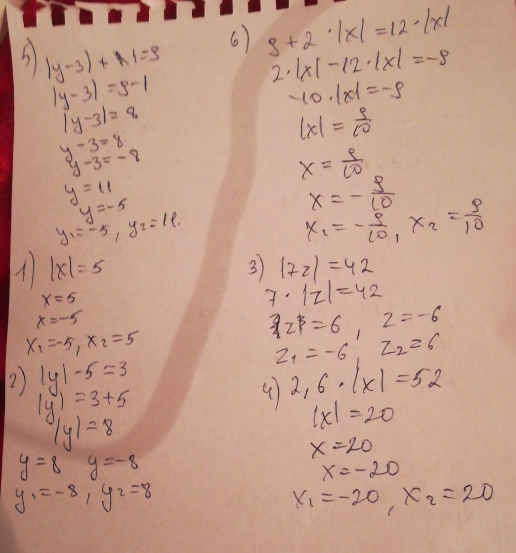Y 5 x2 3x 7. X3 и x5. 7x-1/4 - 2x+3/3 = 3x-5y/2 и 5x-3y/3 + x+5y/2 = 3x-y система. Решение 5x+2y=2 3x-2y=10. Решение 2y=(3x+1/2).