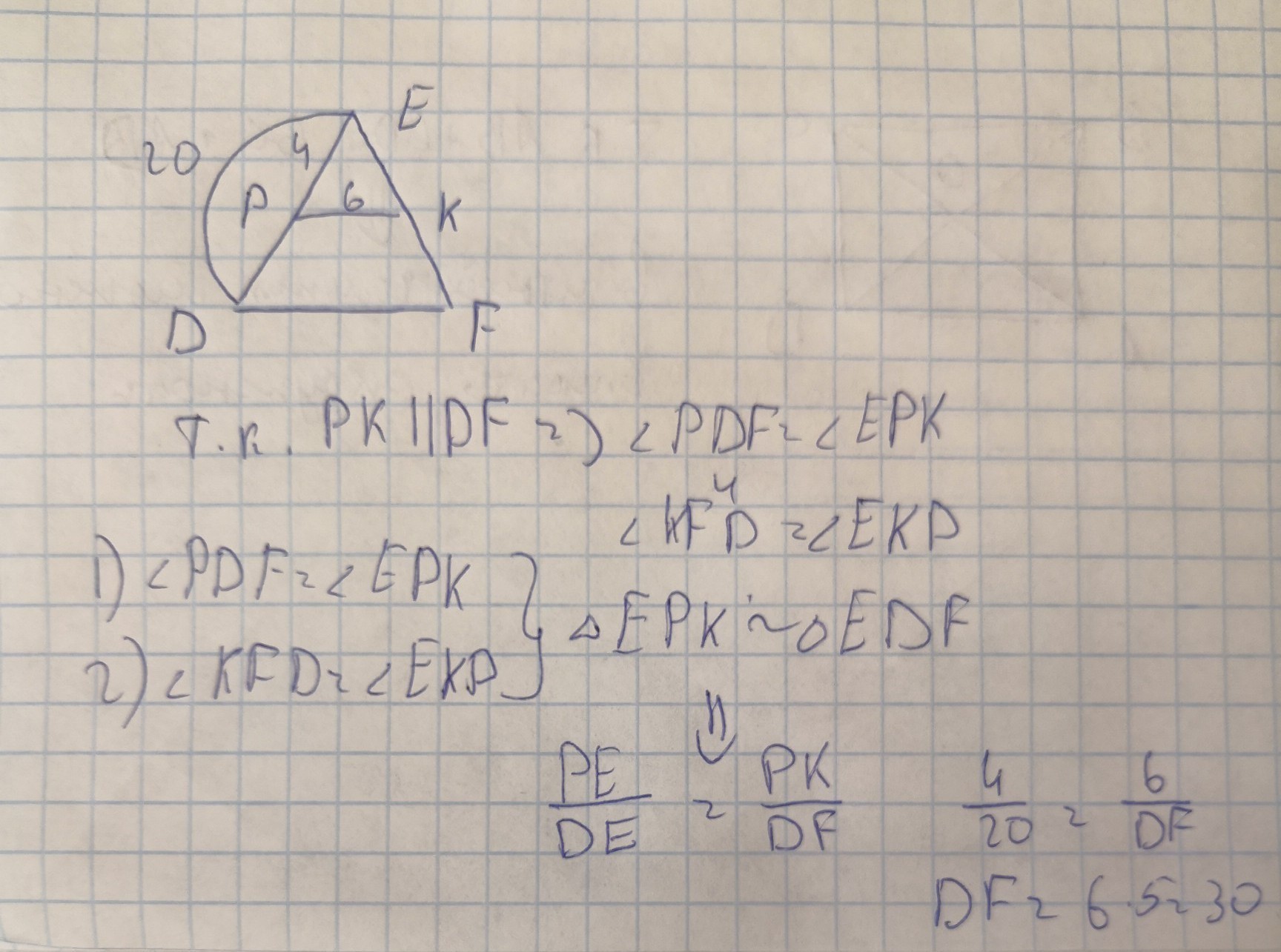 Отрезок df. Треугольник Def de 5 DF 8 EF 4. Решите треугольник Def если de 5м DF 8м EF 4м. Решите треугольник Def если de 5м DF. Найдите площадь треугольника Def если de 7.