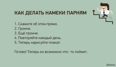 как вежливо намекнуть человеку что он тупой. Смотреть фото как вежливо намекнуть человеку что он тупой. Смотреть картинку как вежливо намекнуть человеку что он тупой. Картинка про как вежливо намекнуть человеку что он тупой. Фото как вежливо намекнуть человеку что он тупой