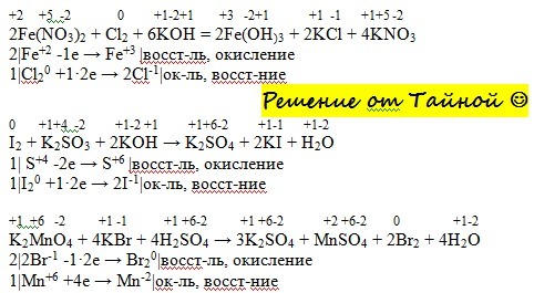 Окислительно восстановительные реакции соединения соответствует схема реакции so2 h2o h2so3