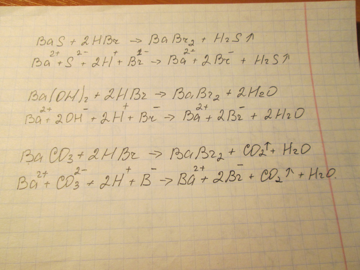 Ba oh 2 решить. Hbr+baoh2 ионное уравнение. Hbr ba Oh 2. Hbr ba Oh 2 ионное уравнение. Bao2+hbr.
