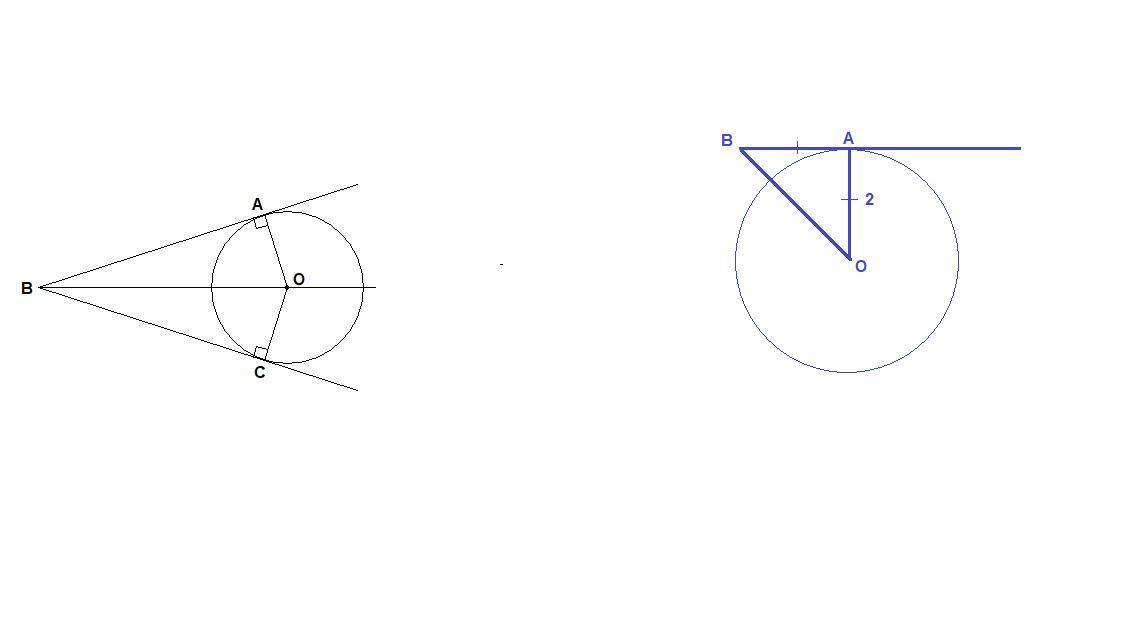 На рисунке аб и ас касательные к окружности с центром о найдите длину отрезка аб