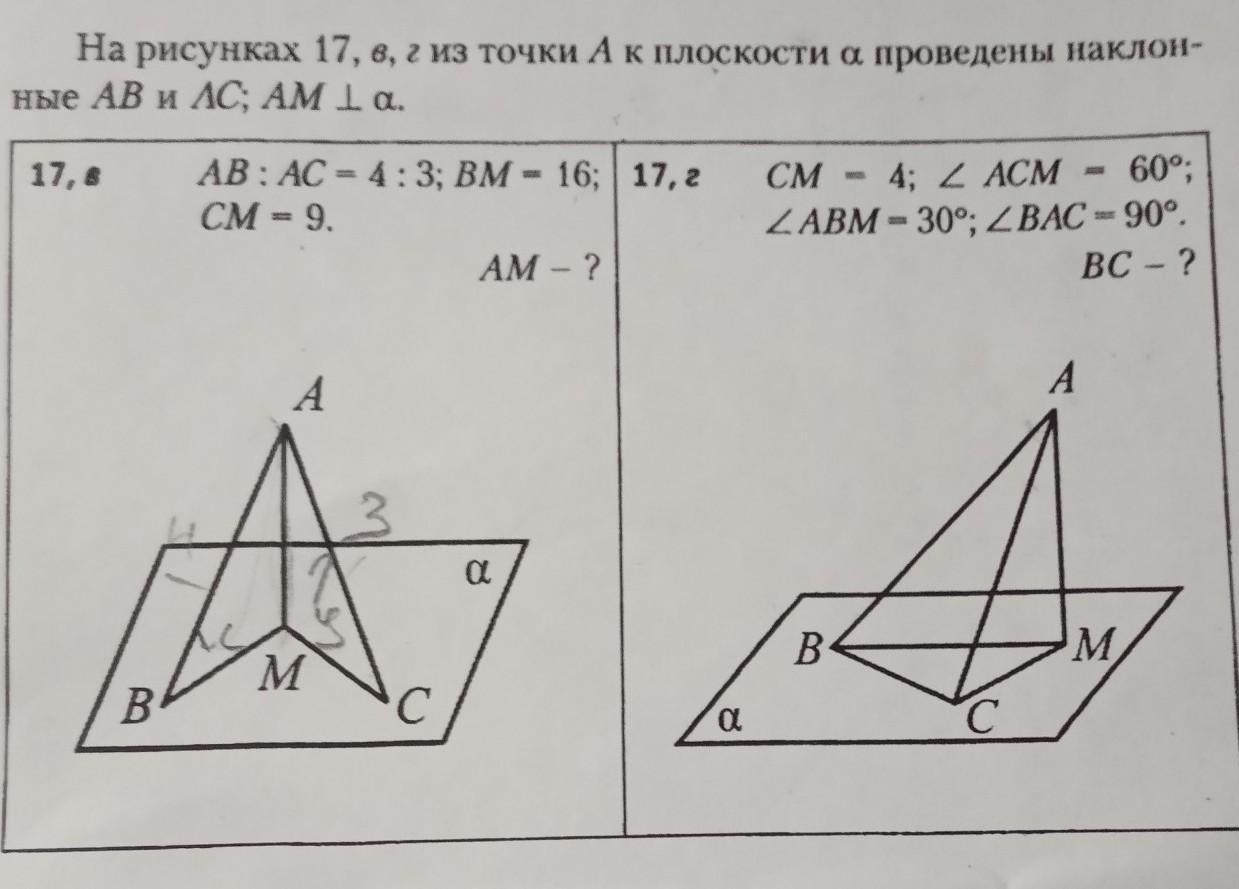 На рисунке 52 ав ас