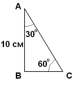 Пирамида прямоугольный треугольник 60 градус. Прямоугольный треугольник с углами 30 и 60 градусов. Угол 60 градусов в прямоугольном треугольнике. Катеты прямоугольного треугольника с углом 30 градусов. Угол 30 градусов в прямоугольном треугольнике.