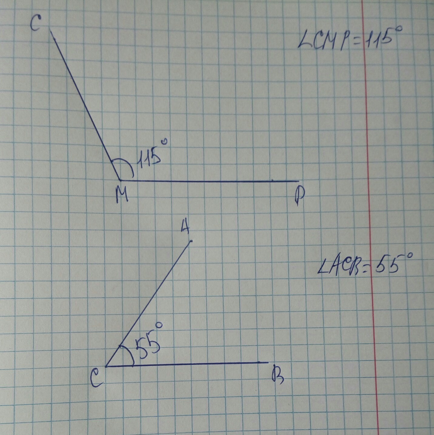 Начертите угол м. Начертите угол. Постройте угол. Постройке углы CMP=115° И ACB=55°. Угол 115.