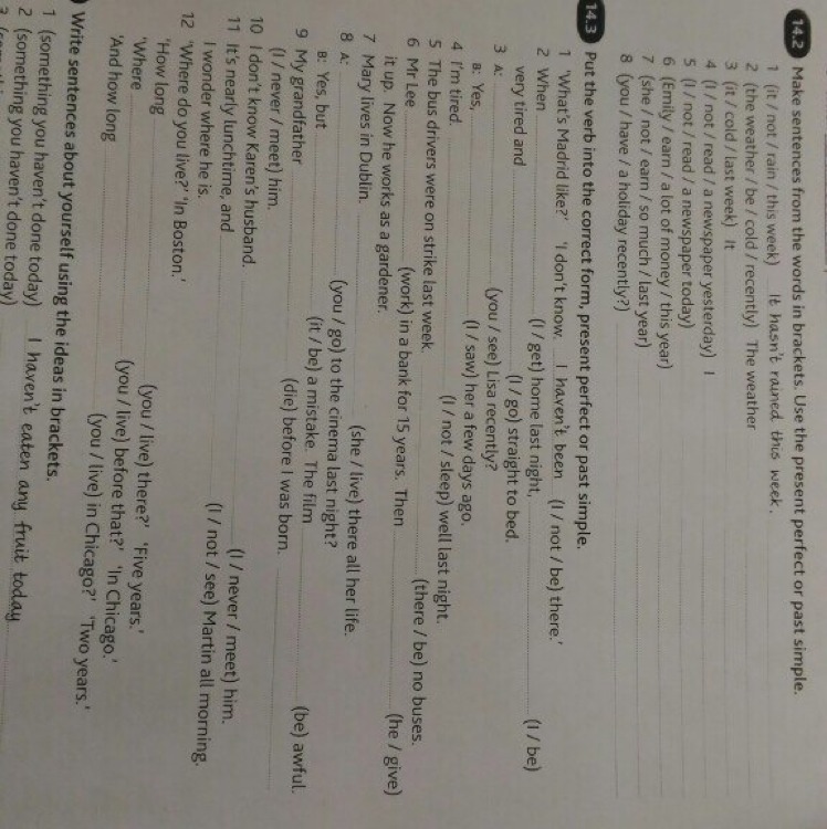 Put the verbs into present perfect ответы. Put the verb into the correct form present perfect or past simple 14.3 ответы. Put the verb into the correct form present perfect or past simple. Pot the verb into the correct form present perfect or past simple. Put the verbs into the correct form present or past Active or Passive 42.3 ответы.