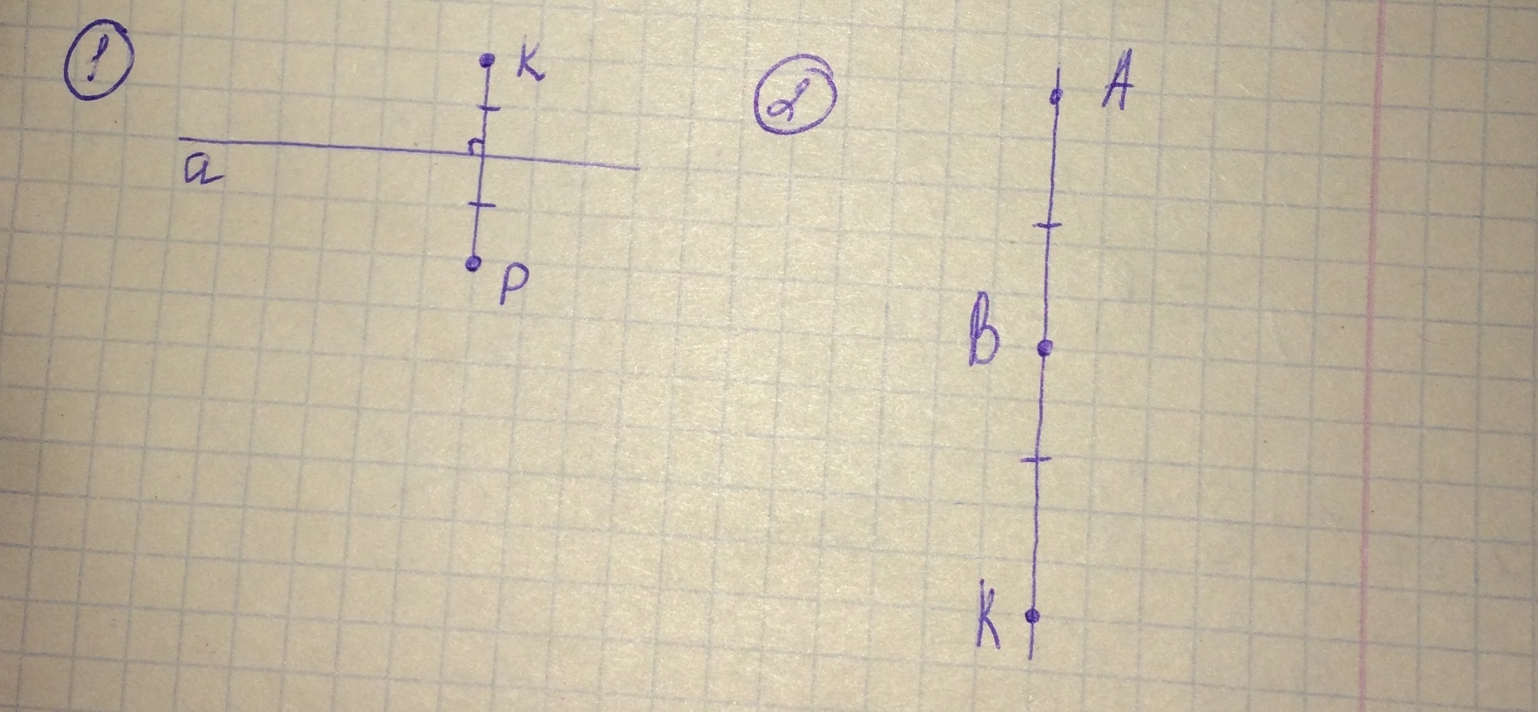 Постройте прямую симметричную прямой. Начертите прямую к и отметьте точку а не лежащую на этой прямой. Начертите прямую 1 и отметьте точку а не лежащую на той прямой. Постройте прямую. Начертите прямую о и отметьте точку в не лежащую.