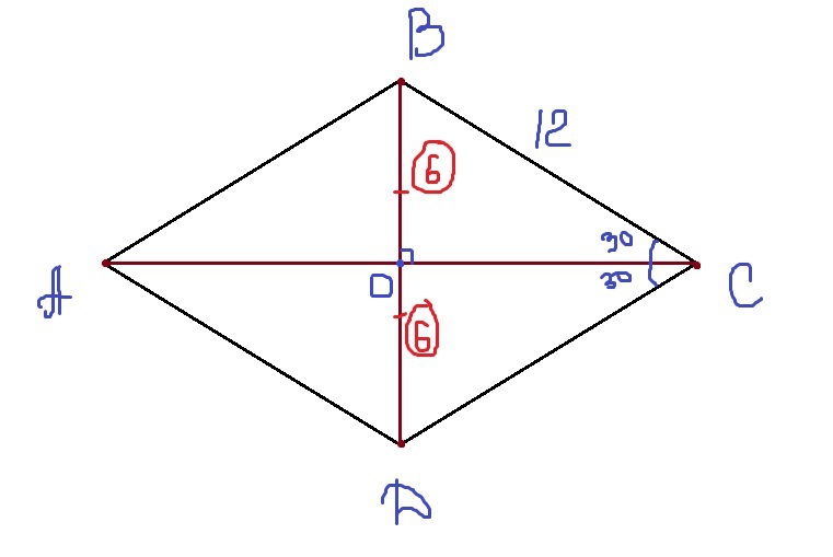 Сторона ромба равна 12 угол. Ромб с углом 60 градусов. Диагональ ромба с углом 60. Градусы углов ромба. Малая диагональ ромба.