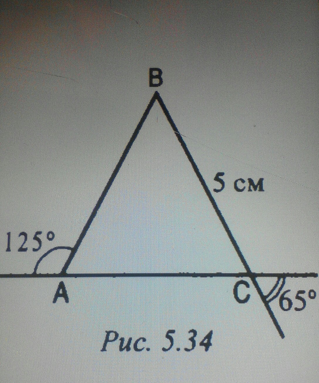 Найти ab 60. Найти ab рис 5. Найдите ab рис 5. Рис. 5.34. Найти АВ рис.5.34.