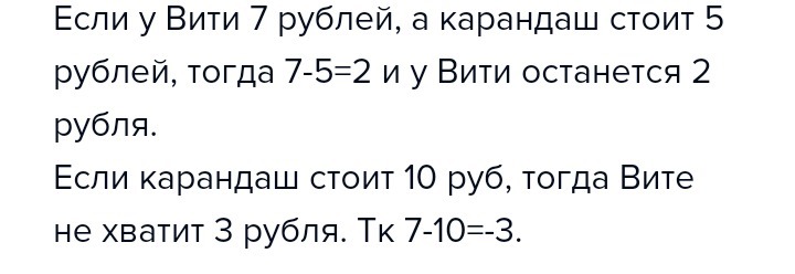 У вити в копилке лежит 12 рублевых