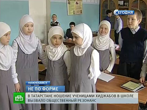 ношение хиджаба в России, школьницы в хиджабе, студентки в хиджабе