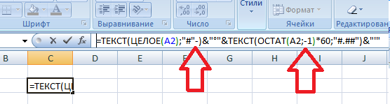 Как скопировать формулы в гугл таблицах. Функция остат в excel. Корень в экселе формула. Как Скопировать формулу в столбик. Как Скопировать число а не формулу в excel.