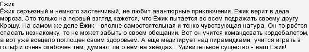 Как зовут ежика в малышариках. 3HPNLn4cvUUauuaTfkuVjuJFHQFkB9W. Как зовут ежика в малышариках фото. Как зовут ежика в малышариках-3HPNLn4cvUUauuaTfkuVjuJFHQFkB9W. картинка Как зовут ежика в малышариках. картинка 3HPNLn4cvUUauuaTfkuVjuJFHQFkB9W