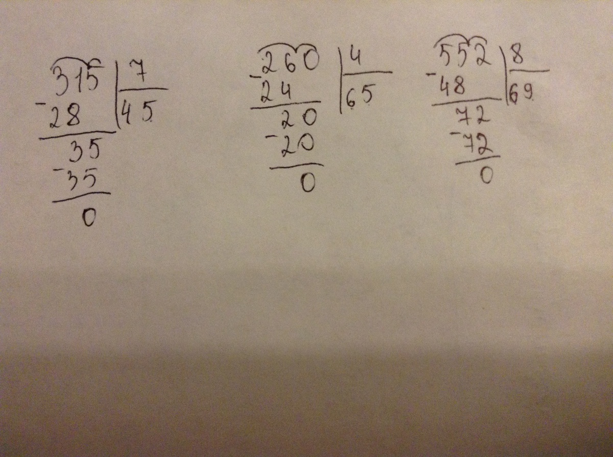 Выполните деление 7. 315 7 В столбик. 552 8 Столбиком. 315:7 Деление в столбик. Выполни деление столбиком 315:7.
