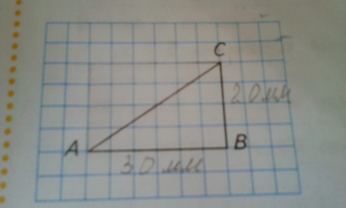 Площадь треугольника авс равна 30. Дострой треугольник до прямоугольника. Дострой треугольник до прямоугольника Найди площадь. Треугольник АВС до прямоугольника. Дострой треугольник до прямоугольника с двумя прямыми углами.