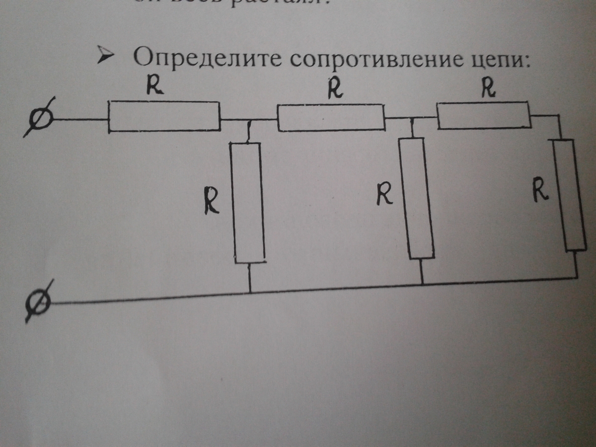 Сопротивление каждого резистора в цепи равно 100 ом при подключении участка на рисунке участка