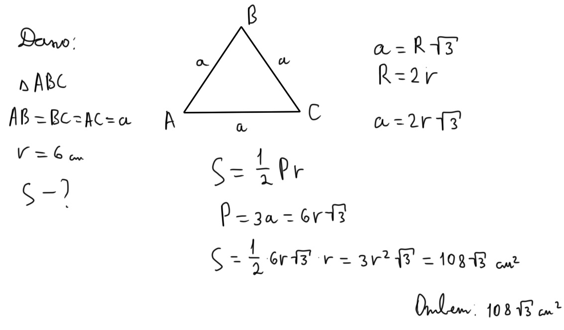 Площадь треугольника со стороной вс 2. Площадь правильного треугольника. Площадь правильного треугольника со стороной 6. Площадь правильного треугольника со стороной a. Найдите площадь круга вписанного в правильный треугольник.