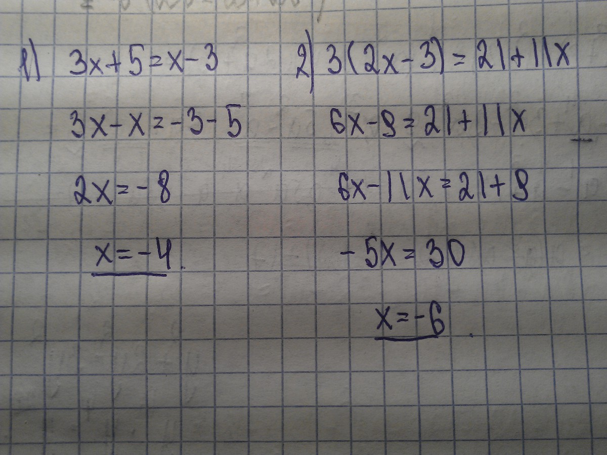Х 5 11 решение. 5x-3=3x-11 решение. 3/11*X=5. -X+3.5=-11.3. 3,5х11.