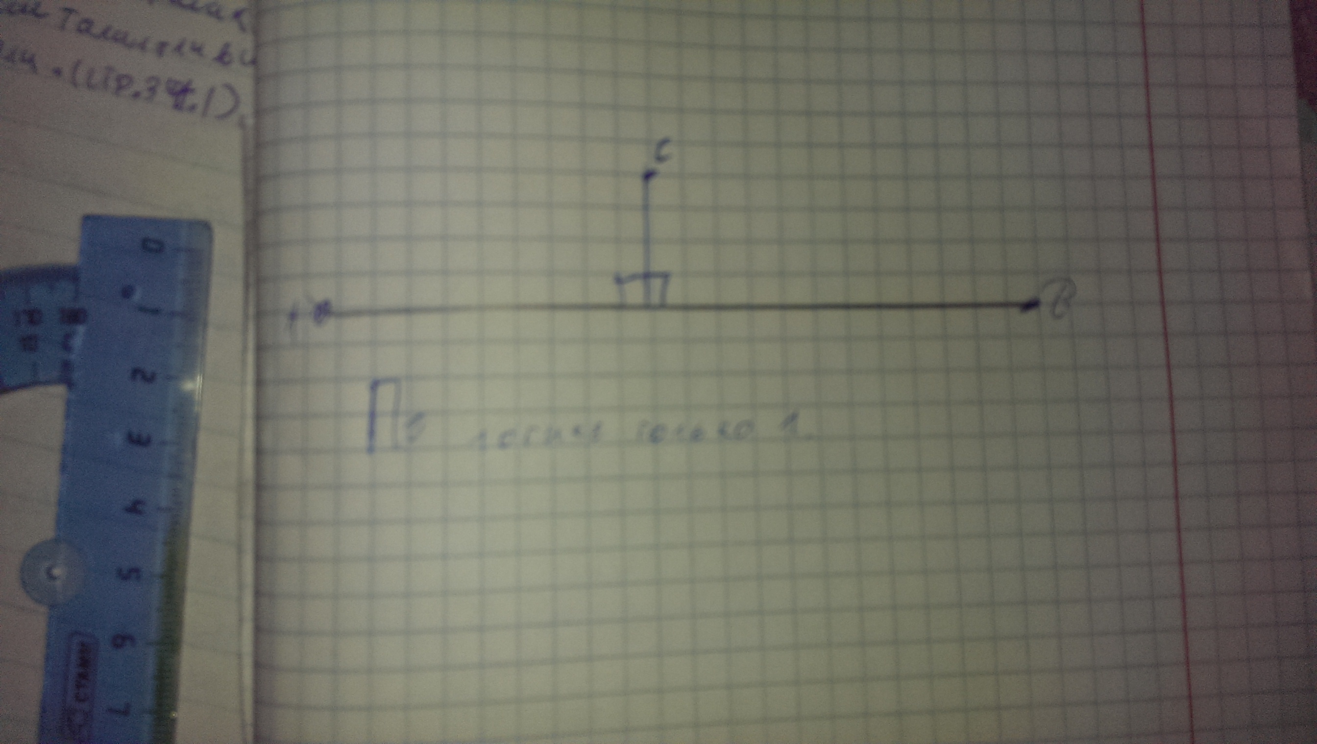 На прямой ab отметьте. Начертите прямую ab отметьте точку c лежащую. С помощью линейки начерти прямую ab. Начертите прямую и отметьте точки аб. Начертите прямую аб отметьте точку с не лежащую на этой прямой.