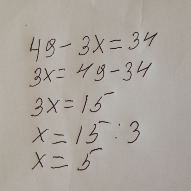 Решите уравнение икс разделить на 19