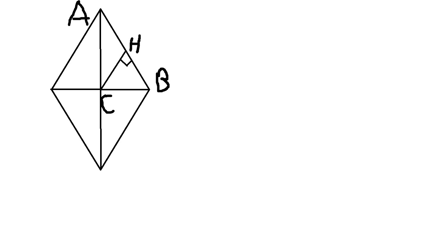 Высота ромба делит его сторону на отрезки. Перпендикуляр из точки пересечения диагоналей ромба на сторону. Перпендикуляр в ромбе. Перпендикуляр проведенный из точки пересечения диагоналей ромба. Перпендикуляр к диагонали ромба.