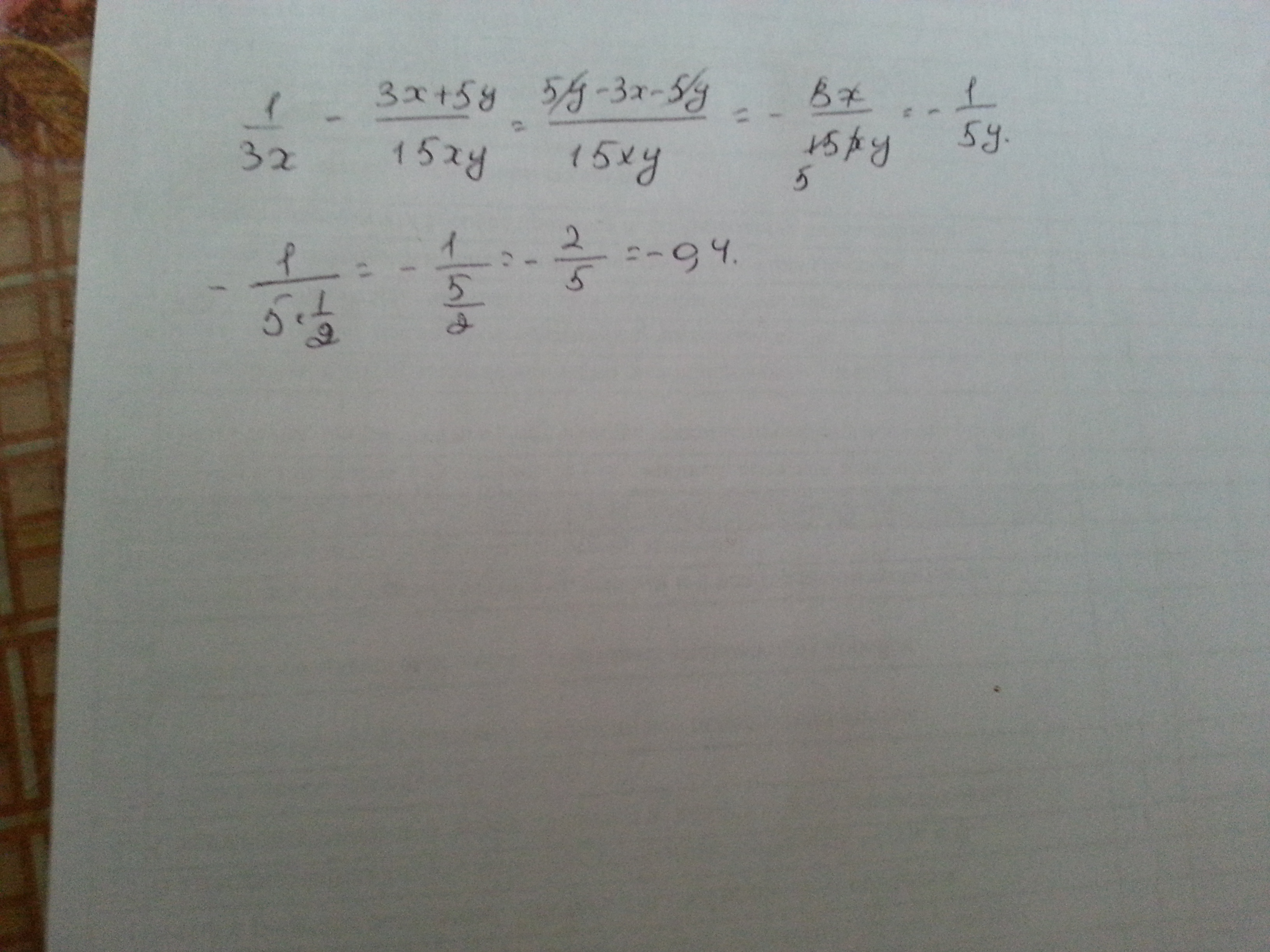 5x y 15 0. 1/3x-3x+5y/15xy при x корень из 45 y 1/2. Найдите значение выражения | минус 4| плюс |1 минус 3x| при x=2,4.. 1/3x 3x+5y/15xy. 1 3 5 3 15x y x XY + − при x = 45 , 12 y = ..