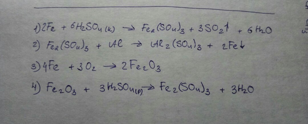 Fecl3 в fe oh 3 реакция