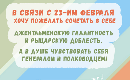 рифма, стихи к 23 февраля, рифма стихи собственного сочинения к 8 марта