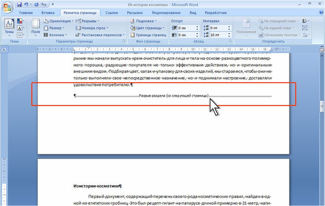 текст при наведении