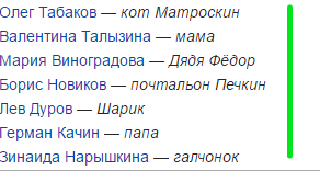 Как зовут ребенка в простоквашино. 3lL9dEmPMTiOGOGZjDw5XZg6mXckrz86. Как зовут ребенка в простоквашино фото. Как зовут ребенка в простоквашино-3lL9dEmPMTiOGOGZjDw5XZg6mXckrz86. картинка Как зовут ребенка в простоквашино. картинка 3lL9dEmPMTiOGOGZjDw5XZg6mXckrz86