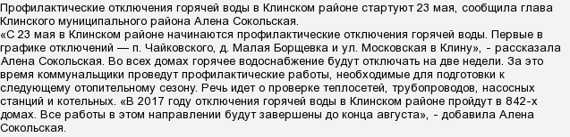 Счет умерших. Выплата пенсии после смерти. Выплаты пенсии после смерти пенсионера. Выплачивается ли пенсия после смерти пенсионера. Платят ли после смерти пенсионера пенсию.