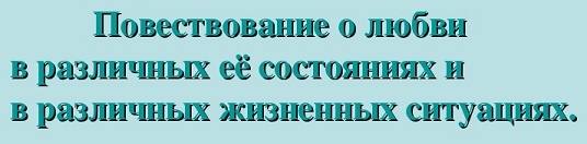 Бунин "Кавказ" тема, проблемы