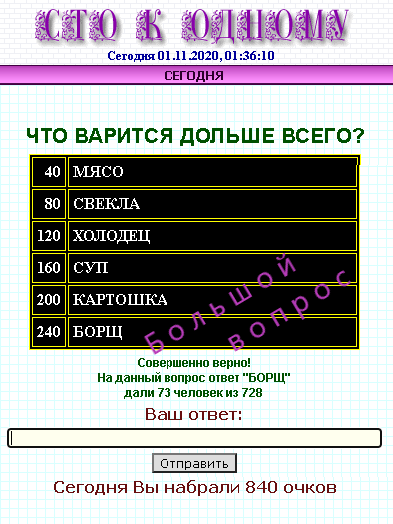 что нужно долго варить 100 к 1. Смотреть фото что нужно долго варить 100 к 1. Смотреть картинку что нужно долго варить 100 к 1. Картинка про что нужно долго варить 100 к 1. Фото что нужно долго варить 100 к 1