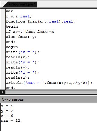 Даны действительные числа x. Даны действительные числа x и y. Даны действительные числа x y z получить Max x y. Действительные числа в Паскале. Z:=Y<X; Паскаль.