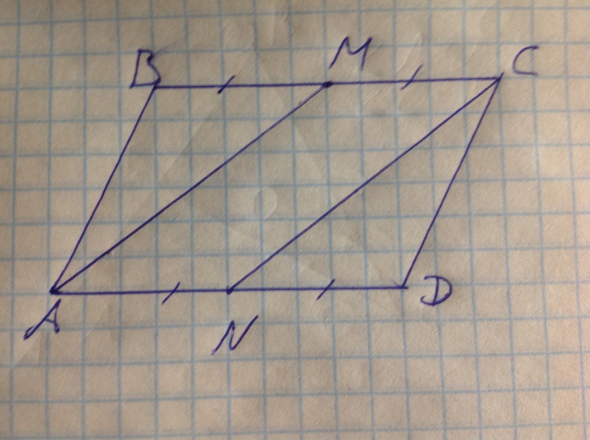 Используя рисунок докажите. ABCD параллелограмм m и n середины ad и BC. Параллелограмма вс параллельно АD. Точки m и n середины параллельных сторон ad и BC четырехугольника. Начертить параллелограмм, симметрично стороне вс.