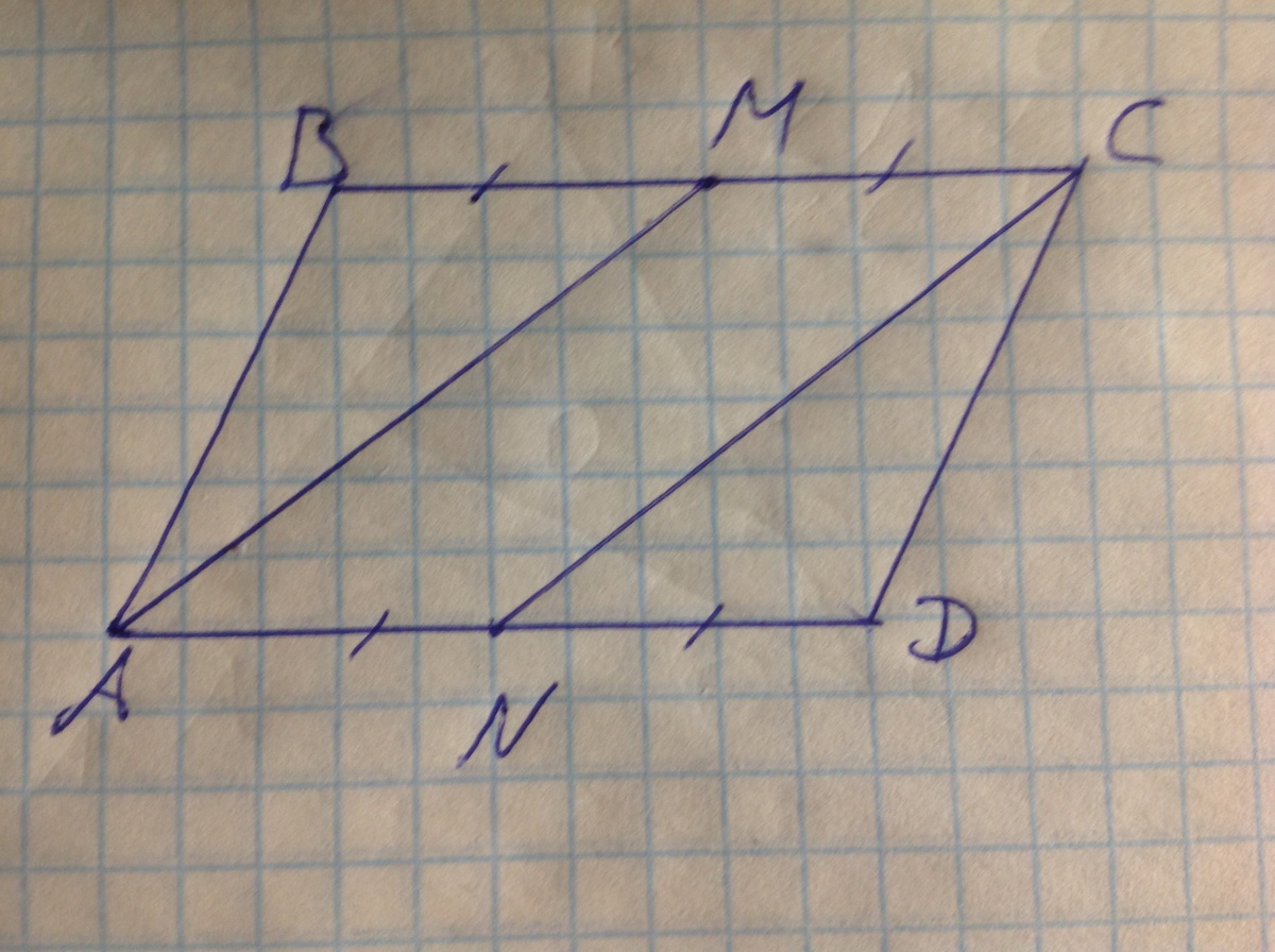 Параллелограмм точка м на стороне вс. ABCD параллелограмм m и n середины ad и BC. Параллелограмма вс параллельно АD. Точки m и n середины параллельных сторон ad и BC четырехугольника. Начертить параллелограмм, симметрично стороне вс.