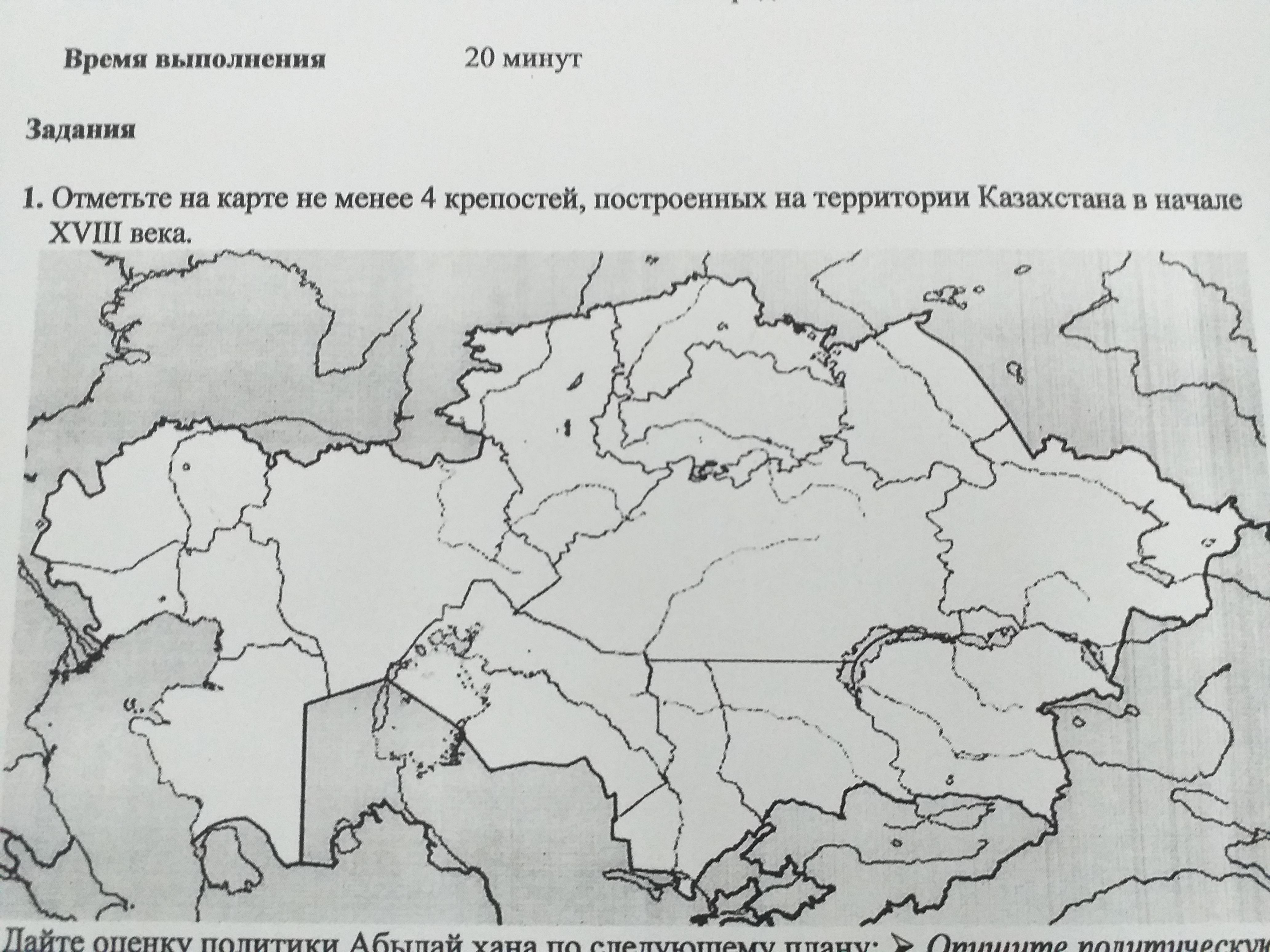 Россия в начале 20 века контурная карта