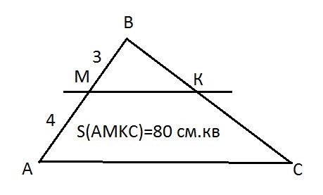 Треугольник мк. Треугольник 'MK. Прямая параллельная стороне MK треугольника MBK. Прямая параллельная стороне MK треугольника MBK С рисунком. Прямая l параллельна стороне MK треугольника MCK расстояние.