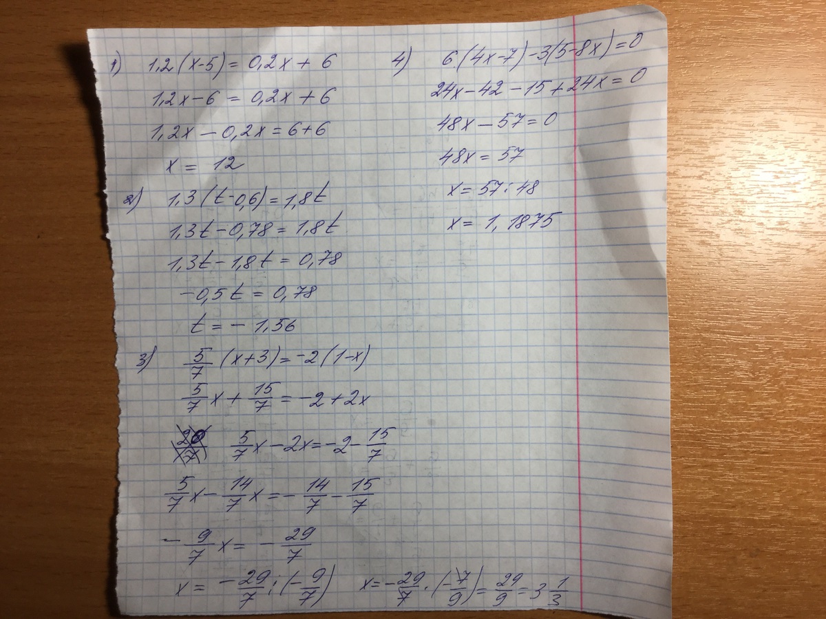 Корень уравнения 0,5x+3=0,2