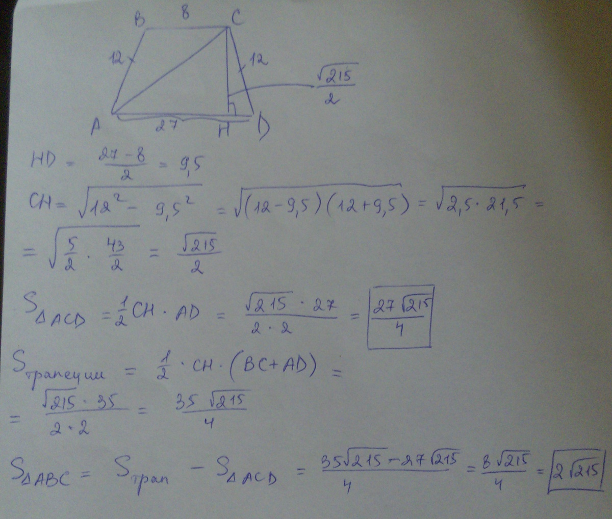 Ав вс 12 найти ас. Аб=БС. Аб||СД И ад||БС. Дана трапеция БС 5 аб 4 СД 5 ад 6. Площадь трапеции СД = 8.