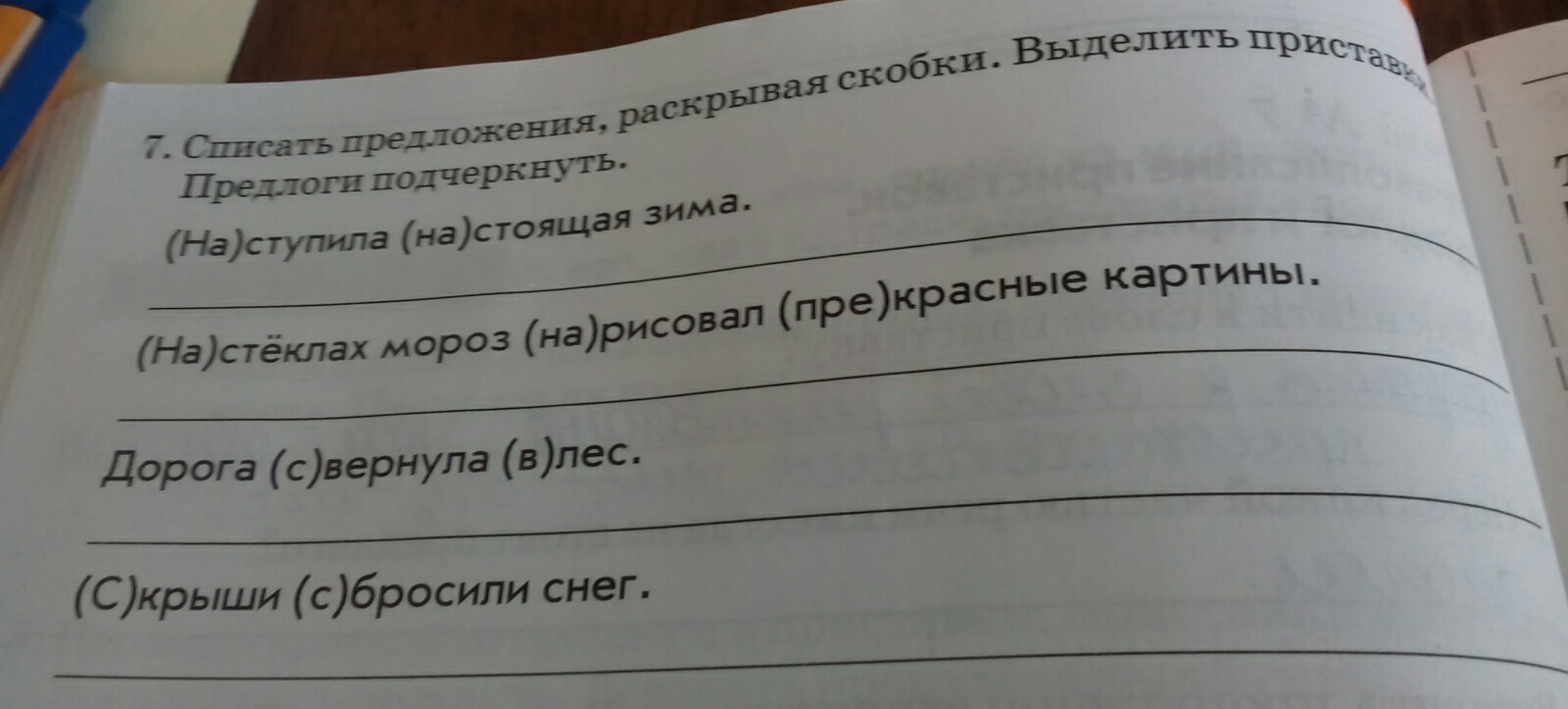 Запишите словосочетания раскрывая скобки предварительно по образцам данным выше вспомните как решать